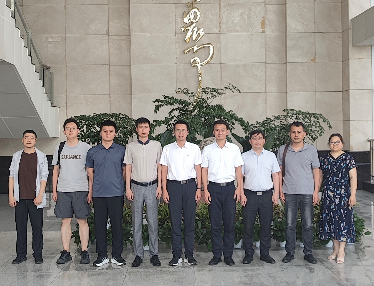 中国铁路设计集团有限公司地勘院、西南分公司来院交流座谈会-四川农业大学 水利水电学院
